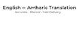 translate english to amharic manually and professionally