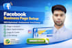 create and optimize your facebook business page with SEO