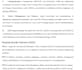 manually retype your PDF,image or scanned document to word