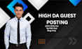 do high quality guest posting