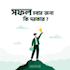 write high quality bangla articles,blogs and content