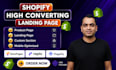 design high converting shopify landing page using gempages