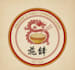 design a professional chinese food restaurant logo