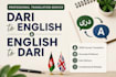 manually translate dari to english and english to dari