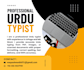 do accurate urdu typing from PDF, image or handwritten notes