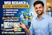 provide verifide web research and lead generation