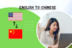 do english to chinese traslation