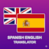 translate english to spanish general texts