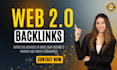 do web 2 0 backlinks