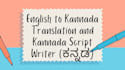 translate english to kannada and write kannada scripts