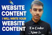 do engaging articles and blogs based on educational and informative