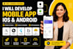 develop mobile app ios android with adalo glide, flutter, bubble API integration