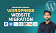 transfer backup migrate wordpress website to any hostinger, siteground, wpengine