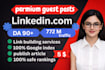 write and promote article on medium,com and linkedin,com with google