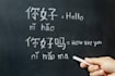 teach you to learn chinese