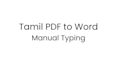 do tamil PDF to word typing manually