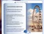 do professional accounting and payroll services