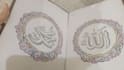 design islamic calligraphy and arabic calligraphy