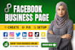 create and setup facebook business page