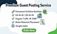 publish article with high da guest post backlink and guest posting service