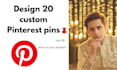 manage your pinterest profile consistently