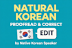 humanize and proofread your ai translated korean text
