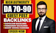 do guest post premium guest post with high da guest post do follow backlinks