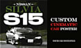 design a custom cinematic car poster