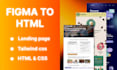 turn your figma design into a website