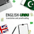 translate english documents to urdu