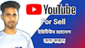 active non monetized youtube channel setup with organic growth