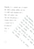 write neat handwritten notes and letters