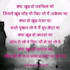 write a shayari in hindi language