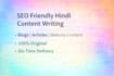 write SEO optimized hindi articles for blogs and websites