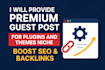 publish premium guest post for plugins and themes websites