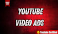 do organic youtube video promotion with google ads