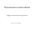 write educational content, school notes, and articles