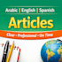 write high quality arabic content for your business