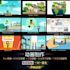 flash 2d animation,GIF animation,advertising animation,ai animation