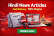 write news articles and current affairs content