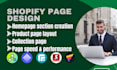 setup shopify page design pagefly gempages ecomposer shopify flow shopify inbox