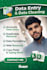 data entry and data clean