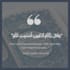 design islamic motivational posts