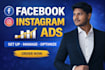 optimize meta ads, facebook ads manager and instagram ads