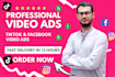 create viral tik tok video ads, facebook ads, dropshipping tiktok ads