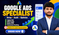 be your google ads specialist audit and optimization