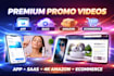 create premium app, saas, 4k amazon product, ecommerce promo video