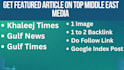 get middle east tier 1 publications