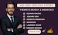 do square website design square online store squareup square online