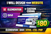 do a fast loading website using elementor or custom coding